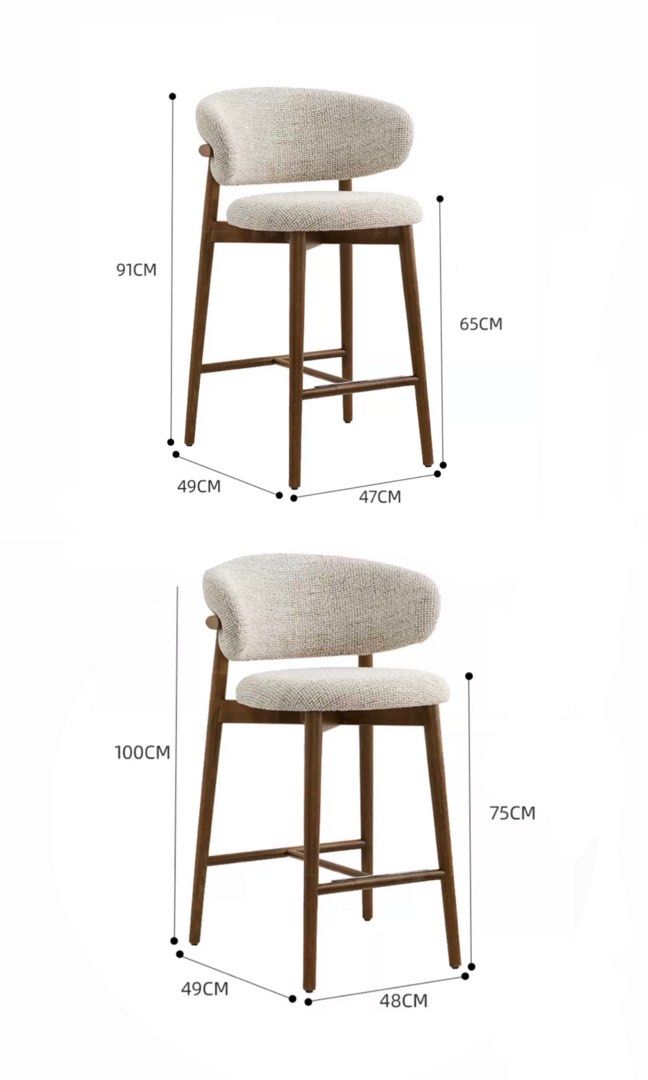 Modern Bar Stool