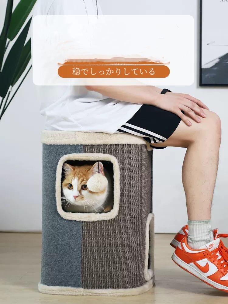 Designer Square Tower Cat Bed