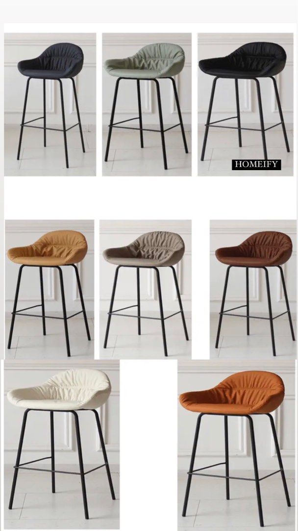Modern Leather Bar Stool